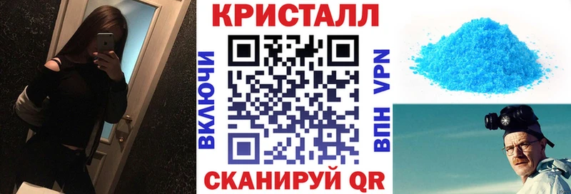 Амфетамин VHQ закладка Тырныауз
