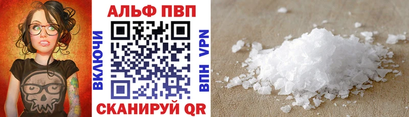 APVP кристаллы  гидра зеркало  Тырныауз  что такое  
