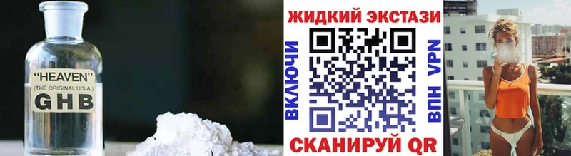 omg tor  купить наркоту  Тырныауз  Бутират вода 