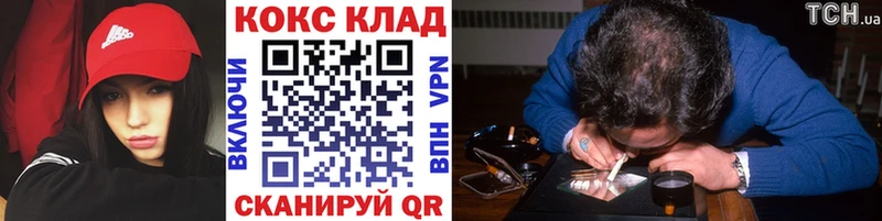 где найти наркотики Тырныауз КОКАИН 98%