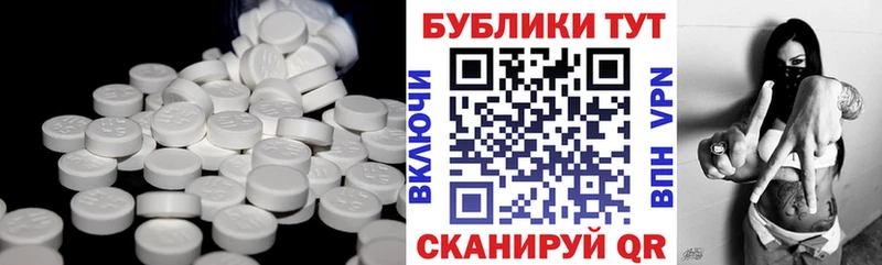 гидра   Тырныауз  Экстази 300 mg 