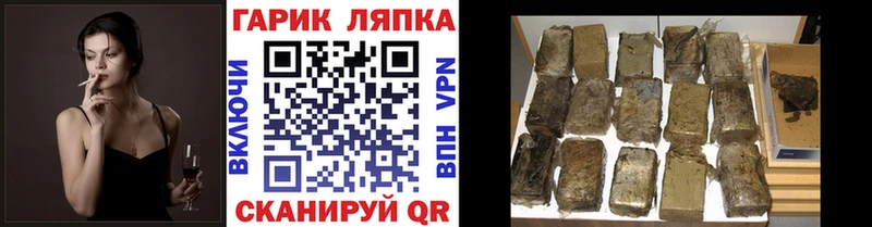 где продают   Тырныауз  ГАШИШ AMNESIA HAZE 