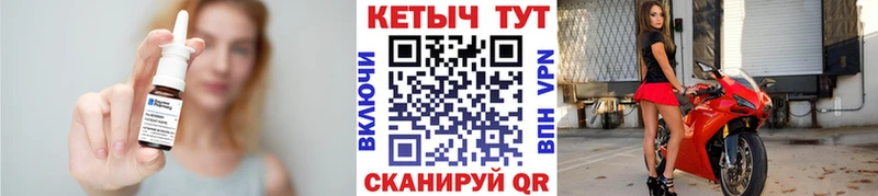Кетамин ketamine Тырныауз