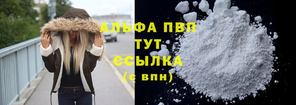 mdpv Армянск