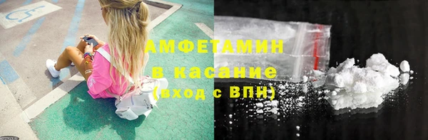 spice Арсеньев