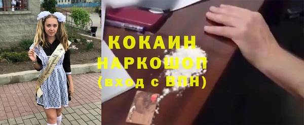 mdpv Армянск