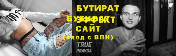 spice Арсеньев