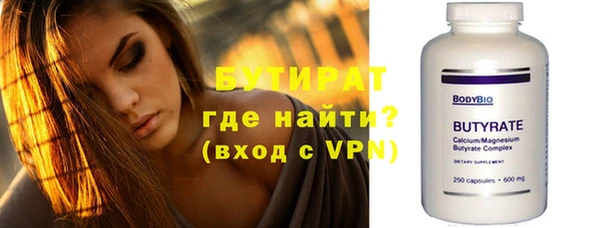 гидра Аркадак