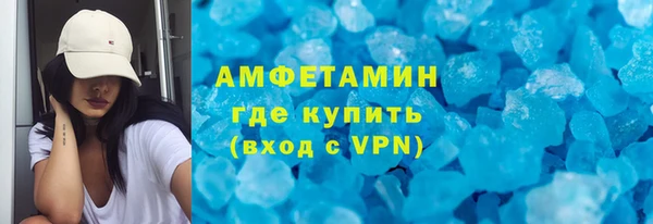 mdpv Армянск