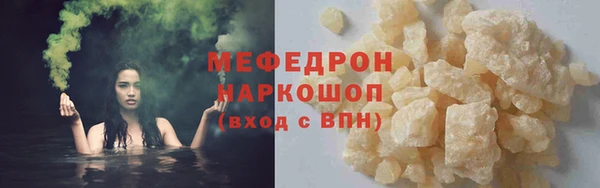 mdpv Армянск