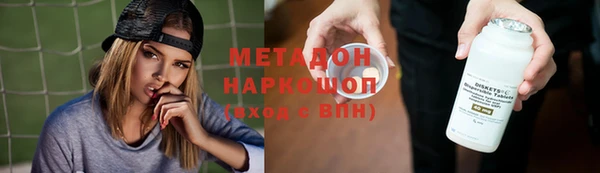 mdpv Армянск