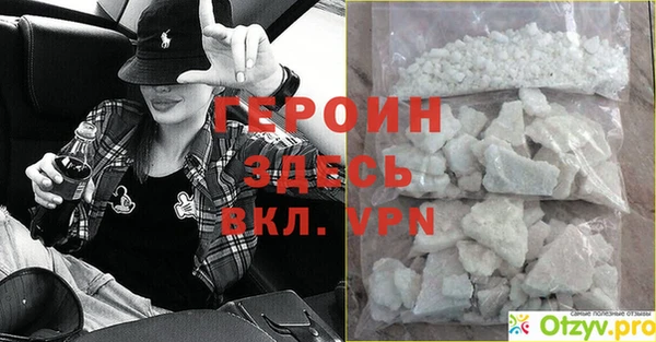 spice Арсеньев
