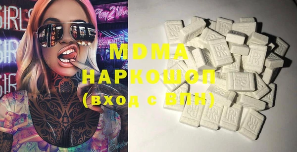 mdpv Армянск