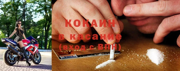 spice Арсеньев