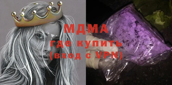 mdpv Армянск