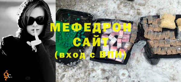 гидра Аркадак