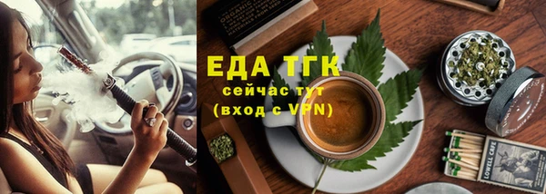 гидра Аркадак