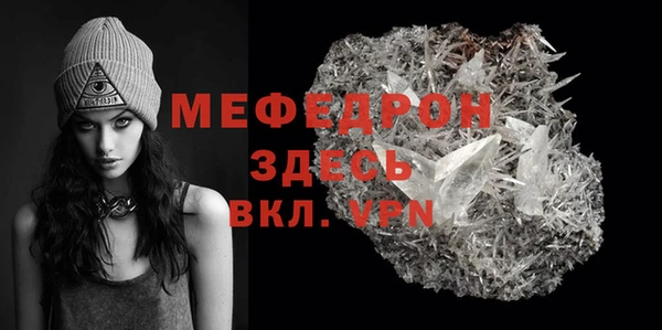 mdpv Армянск