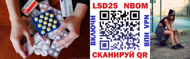 Лсд 25 экстази кислота  Тырныауз 