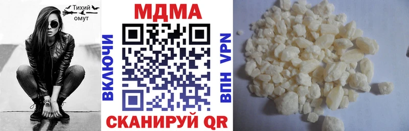 МДМА Molly  Тырныауз 