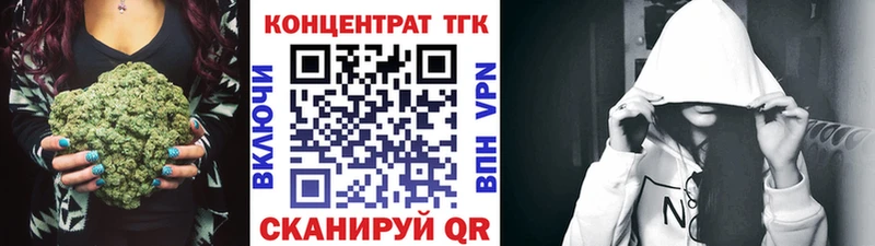 Дистиллят ТГК вейп Тырныауз
